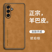 Étui de protection antichoc pour Samsung Galaxy A27 A57 A37 A17 A06 A56, étui de téléphone en cuir PU et silicone, étuis pour S25 Plus S26 Ultra