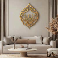 Décoration murale en métal avec calligraphie arabe, versets coraniques, art islamique moderne, noms d'Allah, pour salon, décoration d'anniversaire