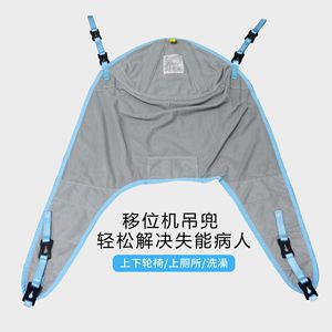 Machine de transfert électrique pour personnes âgées alitées avec sangle de soins spéciaux en acier allié et polyester, 18 pouces, gris spatial - Product Image 2