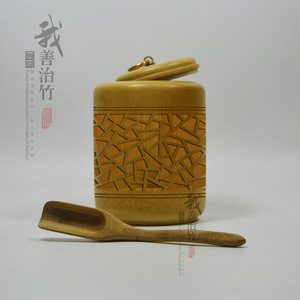 Bamboo Tea Canister With Geometric Carving Bamboo Lid Metal Ring Sealed Storage Jar For Tea Packaging - Product Image 1