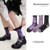 Lot de chaussettes vintage violettes à motifs floraux pour femmes, style Renaissance, avec revers à volants, en coton, vente en gros, personnalisables OEM