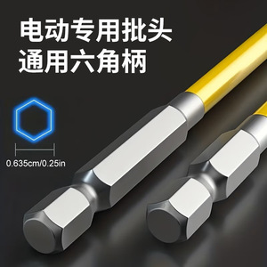 <b>Screwdriver</b> Set Phillips Bit Hex Shank Anti Slip Handle Industrial Grade Polishing Finish Plastic Handle - Product Image 4