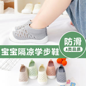 Chaussures décontractées basses antidérapantes à semelle souple pour bébés garçons et filles, respirantes, à rayures, printemps-été, pour apprendre à marcher, transfrontalières - Product Image 5