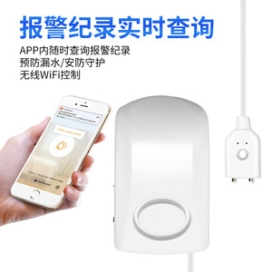Sensor de Fugas de Agua Tuya con Wi-Fi, Dispositivo Inteligente de Alerta para el Hogar, Material Plástico Eléctrico - Product Image 2