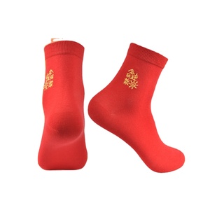 <span class=keywords><strong>Chaussettes</strong></span> Athleisure en Gros Rouge Chinois de Haute Qualité pour <span class=keywords><strong>Hommes</strong></span> et Femmes – <span class=keywords><strong>Chaussettes</strong></span> Décontractées Tendance Printemps - Product Image 2