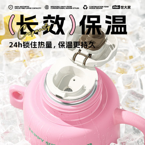 Sao + Phong cách cổ điển trẻ em chai nước trẻ em phích cốc vịt hóa đơn rơm 316 thép không gỉ chân không Bình cốc cốc - Product Image 5