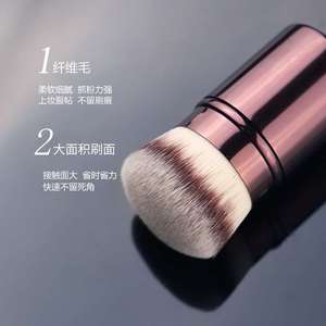 Short <b>Retractable</b> Foundation <b>Brush</b> Synthetic Fiber Flat <b>Makeup</b> <b>Brush</b> For Face Application Cangzhou Made - Product Image 1