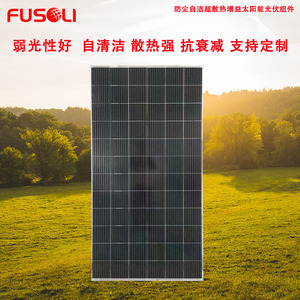 แผงโซลาร์เซลล์แบบคริสตัลเดี่ยว Jingtian Power 400W ขนาด 182 มม. x 182 มม. ประสิทธิภาพ 20.5% สำหรับการเชื่อมต่อระบบกริดบนหลังคา - Product Image 4