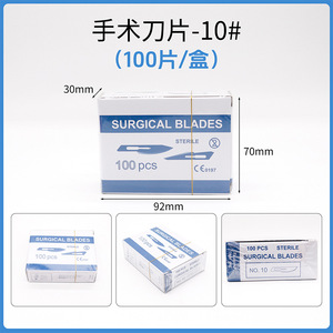 100-Piece Metal Dental Surgical Blades Carbon Steel Technician Blades with <b>Scalpel</b> Handles Manual Power Source 100 Blades/Box - Product Image 5