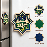 Aimant de réfrigérateur 3D en bois personnalisé, calligraphie islamique Bismillah, mosquée, décoration musulmane pour l'Aïd, découpé au laser, fabriqué en Égypte, faible MOQ
