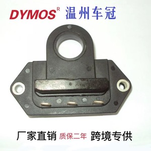 Module de synchronisation central Hm352NK pour distributeur Nissan, remplacement OE HM352NK 22020-60A21 - Product Image 3