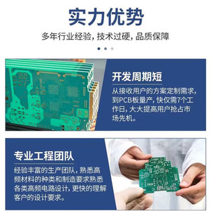 Billions Home Appliance Pcba Thermal Management Steam Iron Mainboard Solution Customization - Product Image 5