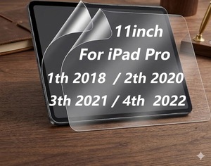 ฟิล์มกันรอยหน้าจอแบบ Paperfeel ใช้ได้กับ iPad Pro 1/2/3/4 ขนาด 11 นิ้ว - Product Image 1