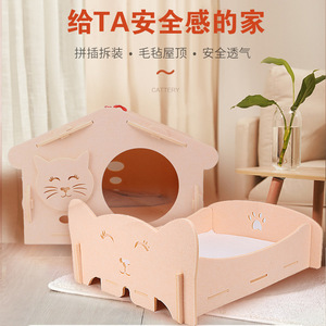 Casa Modular de Fieltro para Mascotas, Rectangular, con Patrón de Letras, Cabaña Cálida para Perros, Tamaño Pequeño - Product Image 2