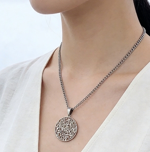Collana con ciondolo <span class=keywords><strong>Allah</strong></span> Shahada in acciaio inossidabile, ispirata all'Islam, con la scritta: Nessun <span class=keywords><strong>Dio</strong></span> ma <span class=keywords><strong>Allah</strong></span>. (Qur'an) - Product Image 2