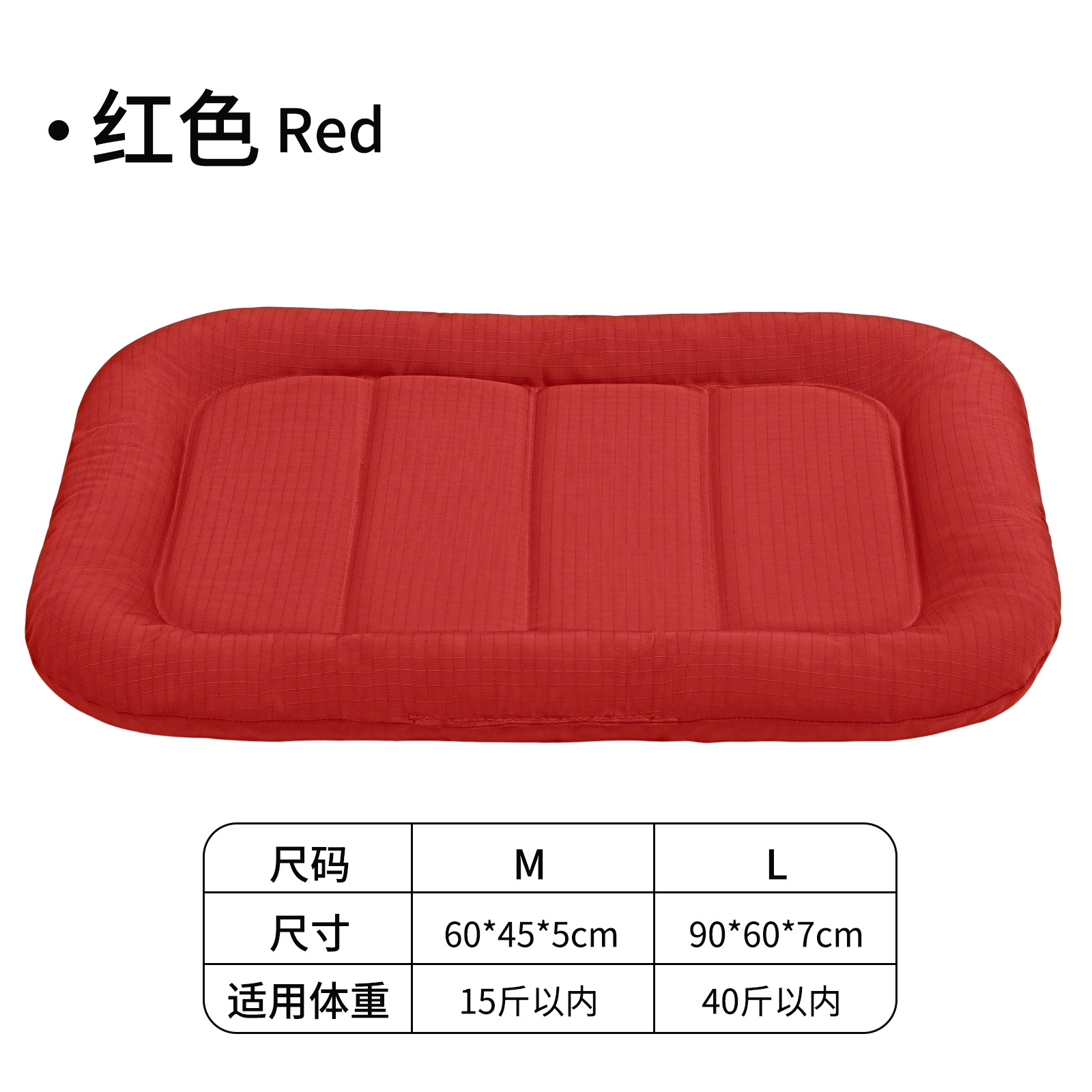 Tapis Oxford rouge 2520D