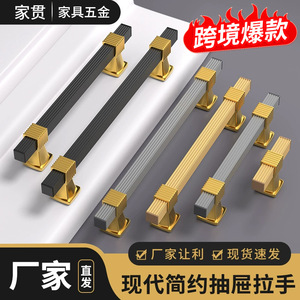 Modern Minimalist Aluminum Alloy Cabinet Handles Bar Shape Durable Frosted Finish For Cabinet <b>Doors</b> - Product Image 4