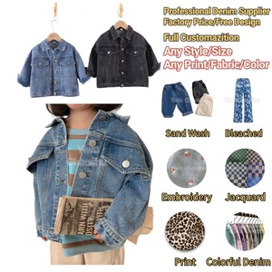 Proveedor Profesional de Ropa de Mezclilla Personalizada, Abrigo Oversize Neutral para Bebés y Niños Pequeños, Chaqueta de Mezclilla 100% Algodón para Niños y Niñas - Product Image 2