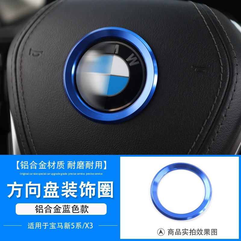 Aluminum Alloy Steering Wheel Trim Ring for BMW 3/5 Series X1-X6 - Custom Interior Accessories