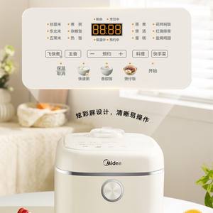 Cuisinière à riz Midea 4L, forme tambour, cuisson rapide, électrique, avec fonction de réservation, boîtier en plastique couleur Asaan - Product Image 2