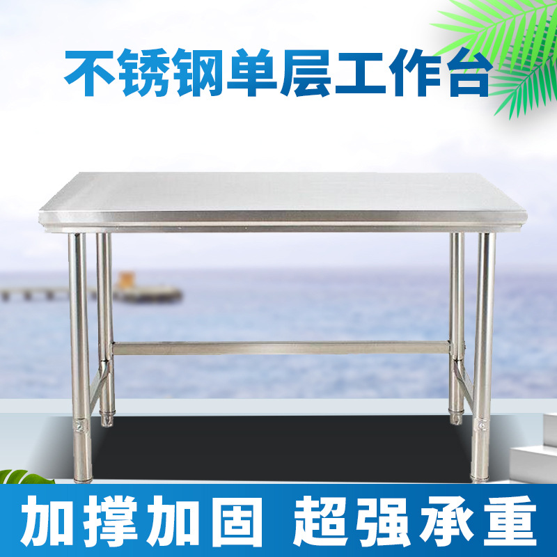 work tables stainless steel