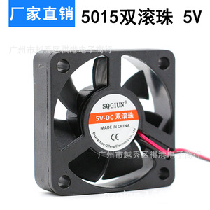 Sqgiun 5015 Dc Cooling Fan 5V Dual Ball Bearing 50x50x15mm For <b>Electric</b> <b>Scooter</b> <b>Charger</b> - Product Image 1
