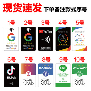 การ์ดรีวิว Guangyu NFC Standee แบบ NTAG215 504KB อ่านเขียนได้ ใช้กับ Google YouTube ได้ - Product Image 5