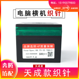 300ZHEN <span class=keywords><strong>GOLDEN</strong></span> SHARP VOSASPEC89.75-55 T0015เข็มถักสำหรับเครื่องสิ่งทอ14gg <span class=keywords><strong>Golden</strong></span> <span class=keywords><strong>Roc</strong></span> - Product Image 2