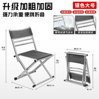 Tabouret pliant en métal, chaise portable robuste avec dossier, style ethnique, mobilier d'extérieur, camping, pêche, usage domestique