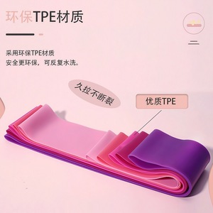 Bandes de résistance Ldong en TPE, résistance graduée, pour la gym et le fitness - Product Image 3