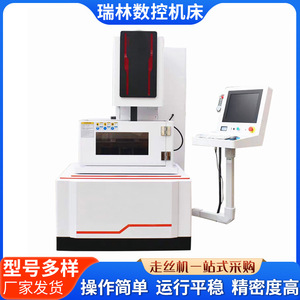 Machine à découper au fil EDM Dk7740, plateau de travail 450x550mm, précision 0,02mm, CNC automatique pour la découpe des métaux - Product Image 5