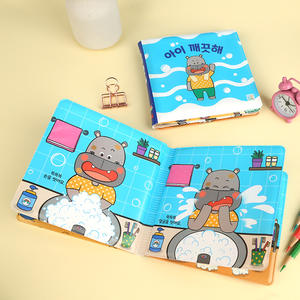 Meilleures ventes <span class=keywords><strong>Album</strong></span> <span class=keywords><strong>photo</strong></span> de bain pour l'éducation des bébés en EVA souple et écologique pour les jeux d'eau - Product Image 1