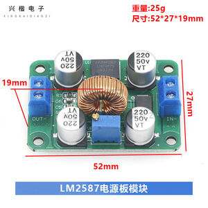 Convertisseur DC-DC Lm2587, 3V 12V vers 19V 24V 30V 36V, module d'alimentation réglable pour projets électroniques - Product Image 4