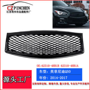 CZPINCHEN Rejilla de Panal para Infiniti Q50 2014-2017, Pieza de Modificación de Parachoques Delantero de ABS - Product Image 5