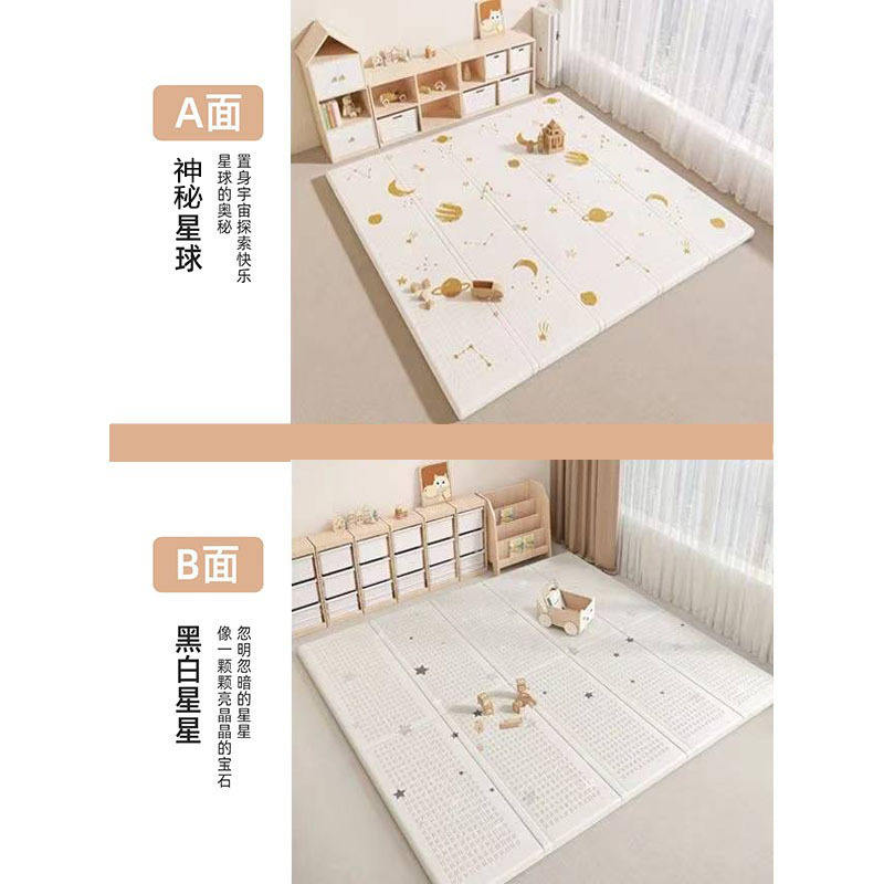 Mysterious Planet + Black and White Stars