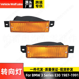 Clignotant de pare-chocs avant pour BMW Série 3 E30 1987-1991, lampe halogène - Product Image 5