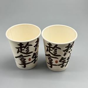 Gobelet en papier kraft de haute qualité, revêtement PE, simple paroi, jetable, logo personnalisé, pour boissons chaudes et froides - Product Image 5