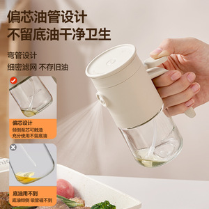 Oil Spray Bottle Glass Cylinder M Size Leak Resistant For Kitchen Cooking - Product Image 1