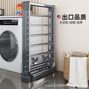 Floor Standing <b>Clothes</b> Drying <b>Rack</b> Airfoil Design Portable Indoor Outdoor Balcony Use - Product Image 1