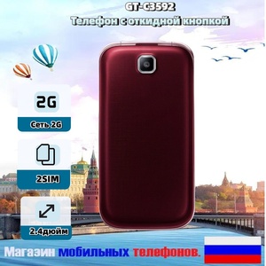 Téléphone portable à clapet GT-C3592 GSM 2G, double SIM, avec support de cartes mémoire, pour seniors et étudiants, avec grosses touches, idéal comme téléphone de secours - Vente chaude transfrontalière - Product Image 6