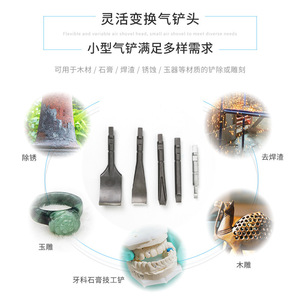 Mini Pneumatic Spatula For Dental Plaster Model And Welding Slag Removal With Flexible Tips - Product Image 1