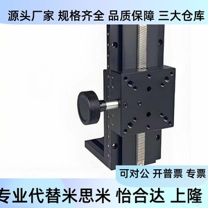 Table de translation manuelle XLWG50/70/100/150/200 à haute précision, axe X, avec crémaillère à denture en queue d'aronde, type étendu pour métaux - Product Image 3