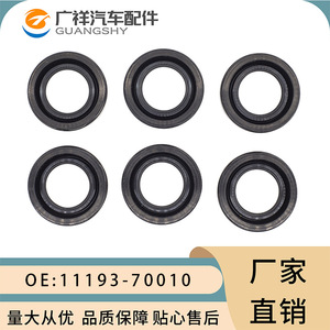 Sello de aceite para bujía 11193-70010 para Toyota Crown Reiz Land Cruiser 1FZ, pieza de repuesto nueva de caucho de nitrilo - Product Image 2