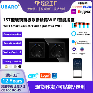 European Standard Smart Wall Socket 16A EU <b>Plug</b> Wi-Fi Tuya App Control Tempered Glass Panel Child Safety Door Protection - Product Image 5