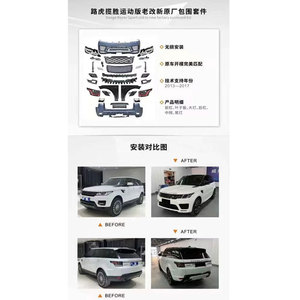 Kit carrosserie pour LAND <span class=keywords><strong>ROVER</strong></span> <span class=keywords><strong>RANGE</strong></span> <span class=keywords><strong>ROVER</strong></span> <span class=keywords><strong>SPORT</strong></span> 2014-2017 Mise à niveau vers le style <span class=keywords><strong>2018</strong></span> <span class=keywords><strong>SVR</strong></span> comprenant les phares de pare-chocs avant et arrière. - Product Image 4
