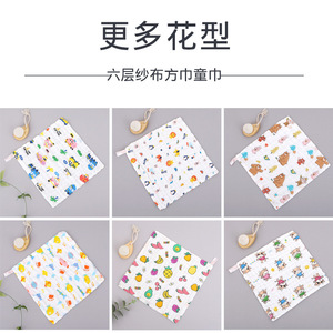 Toallas de Mano Infantiles Carlota de Felpa Coral, 30g, Gruesas, Absorbentes, con Estampado de Dibujos Animados, Toalla Colgante para Uso en el Baño de Niños - Product Image 4