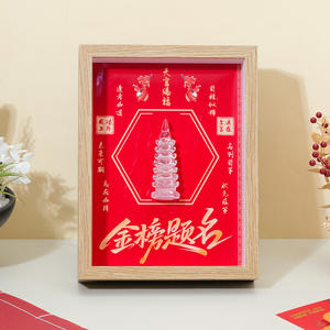 <span class=keywords><strong>กรอบ</strong></span>รูปหอเจดีย์เวินชางคริสตัลธรรมชาติขายส่ง งานฝีมือคริสตัล เครื่องรางนำโชค ของตกแต่งกรอบรูป ของขวัญเสริมความสำเร็จทางการศึกษา - Product Image 1