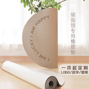 Tapis de yoga semi-circulaire Bowl 1830*680*5mm antidérapant et absorbant les chocs pour studios de fitness et de yoga - Product Image 1