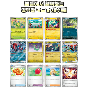 Cartes de jeu Pokémon M2A coréennes originales d'usine, collection surprise, cartes Pokémon M2A coréennes à collectionner, cartes Gem Pokémon - Product Image 3