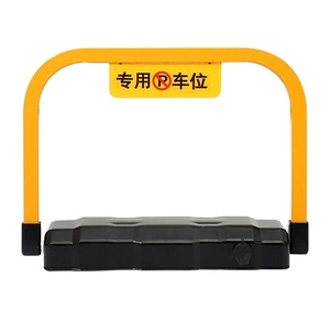 Automatic <b>Remote</b> Control Parking <b>Lock</b> Parking Barrier - Product Image 1